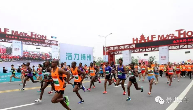 景想廣告車助力“2016揚州鑒真國際半程馬拉松”